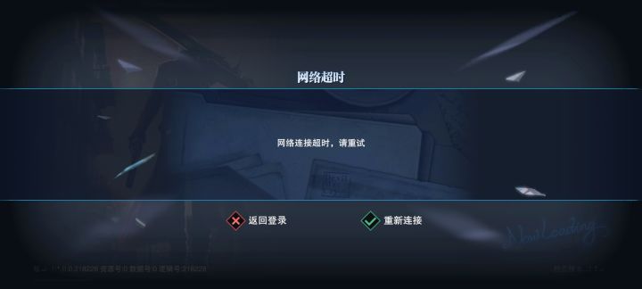 有进去的吗截图