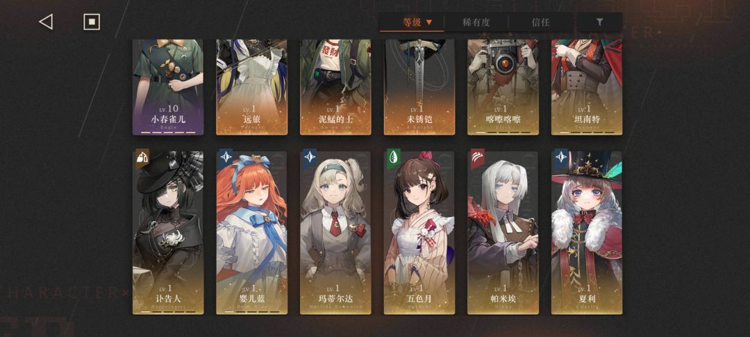 萌新抽到了安安要练吗 2