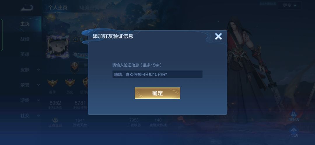好好好,你游终于举报成功一次演员 3