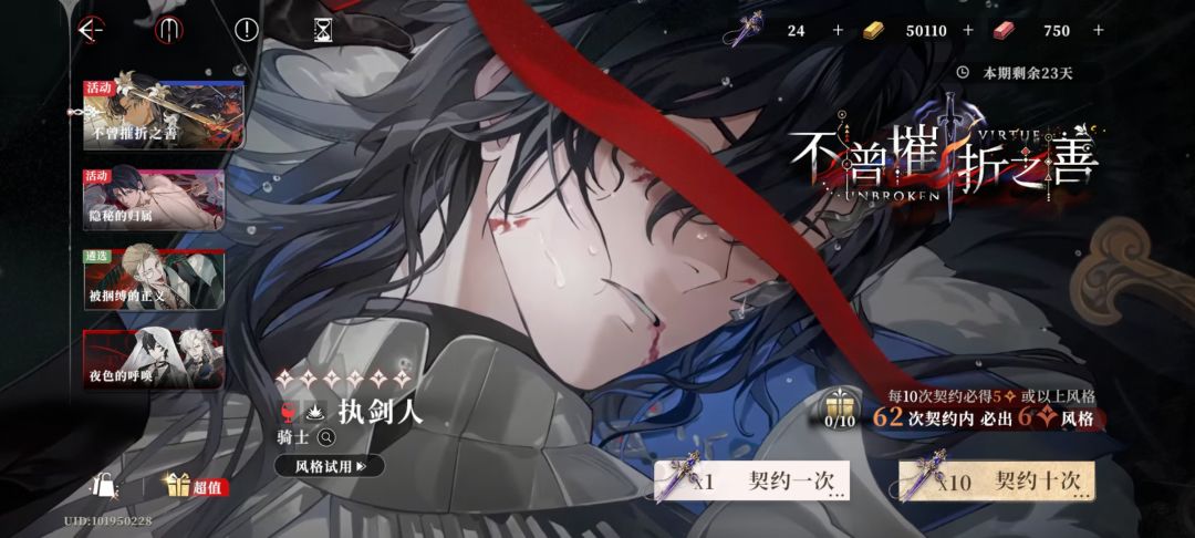 鱼米之乡 骑士版本 资源记录帖 6