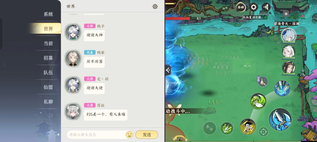 网是好的,也能回话,就是boss打不死卡住了 1