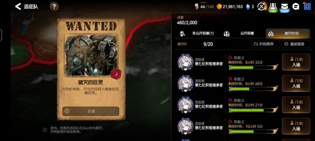 我一刀砍了大半 发公共了为什么没人打啊 1