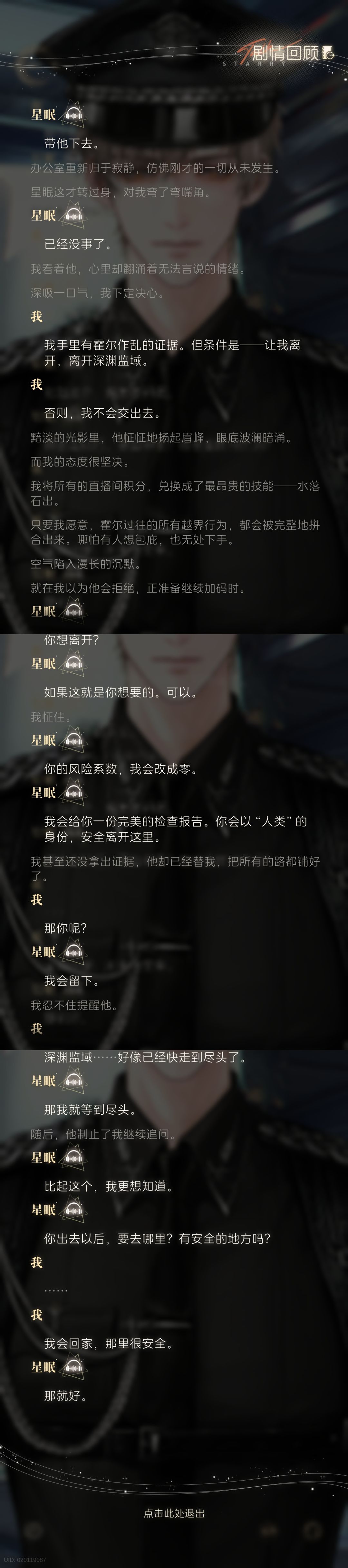 选择了离开我真的好心疼好内疚呀 2