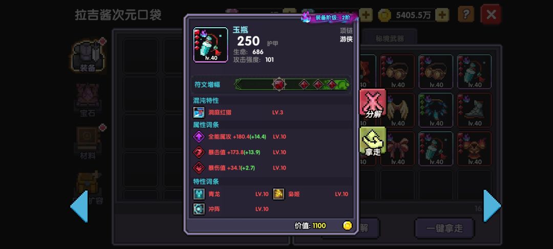 想要多少自己填 1
