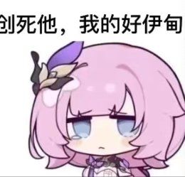 没人来吗 4