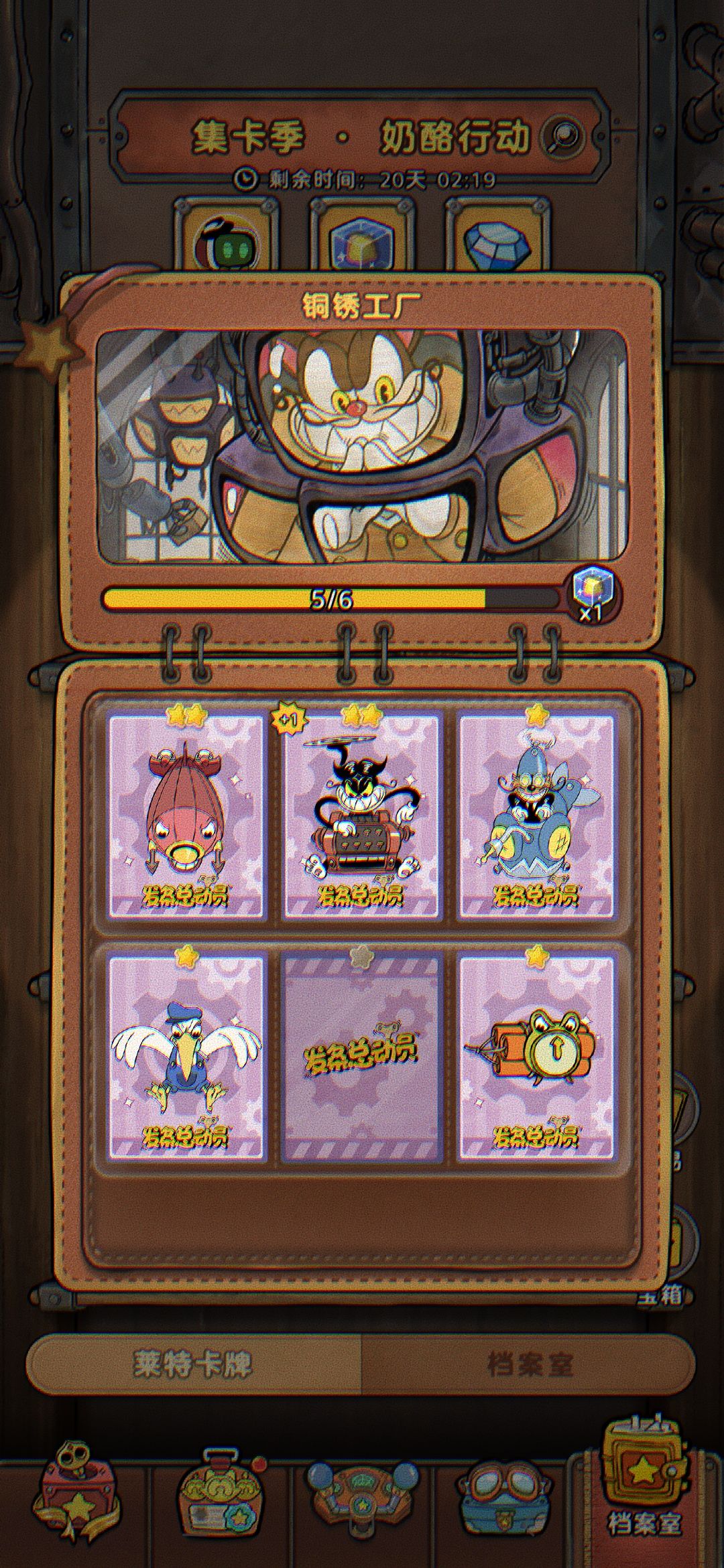 动态图片 3