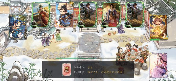 又是八号位！！截图