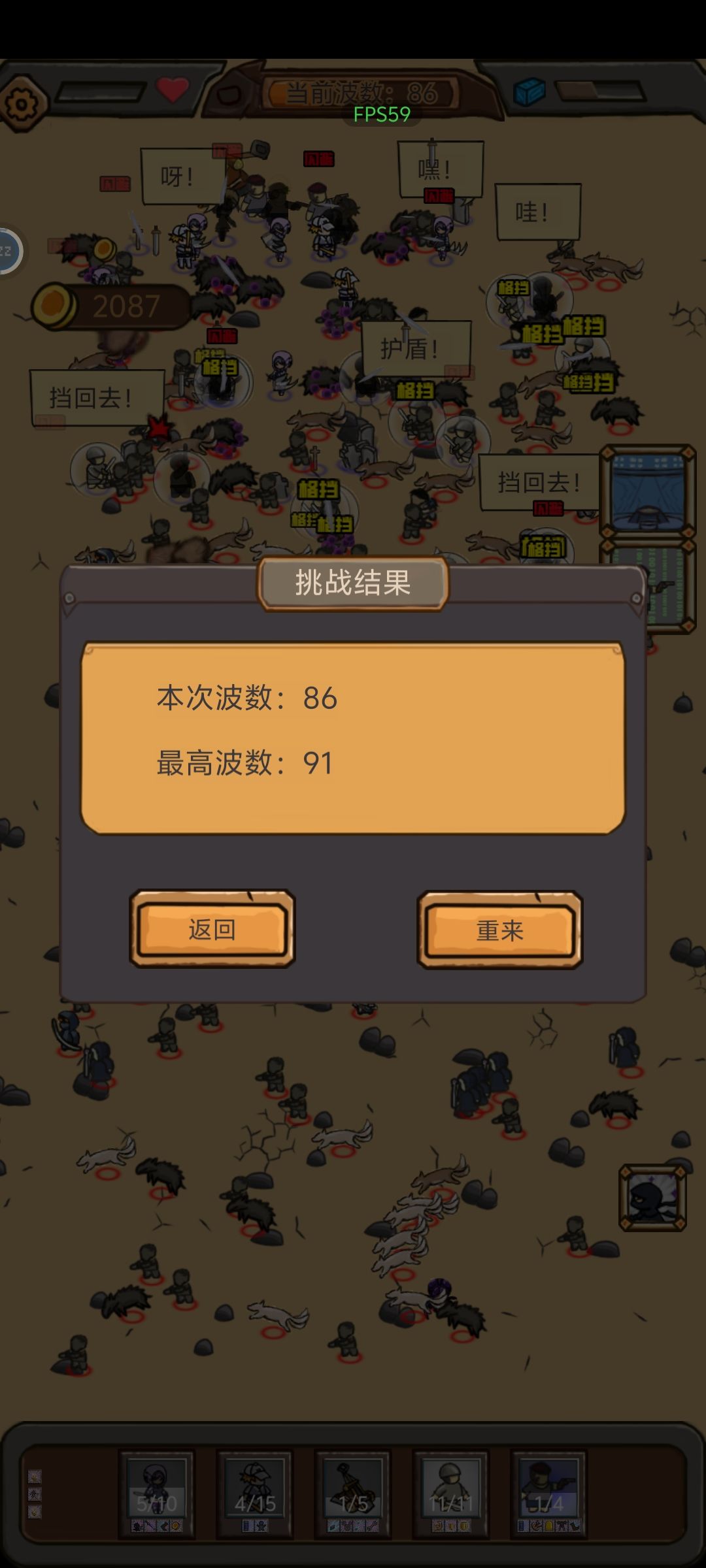 还行,一盘一个十连 2