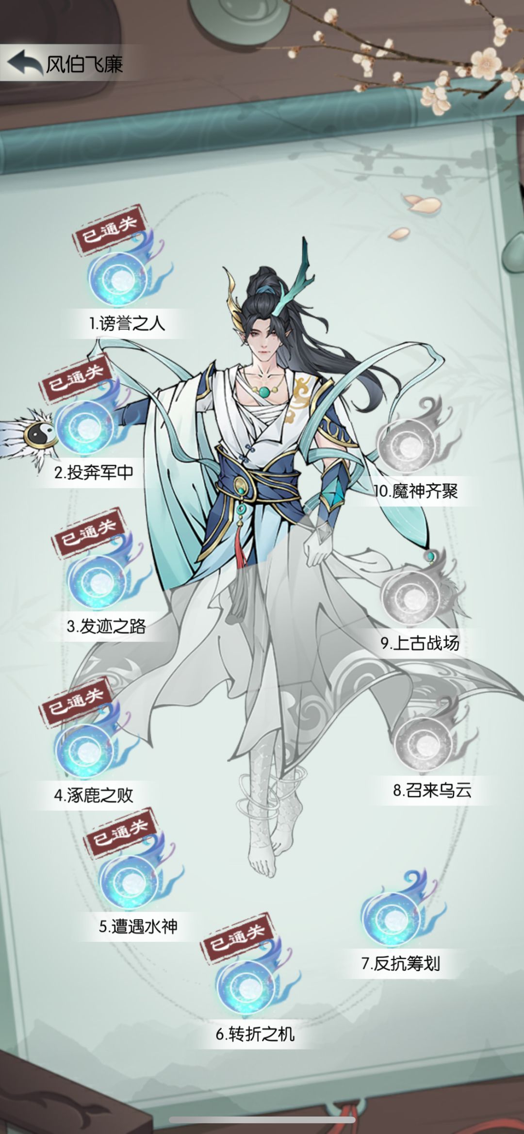 元旦快乐 1
