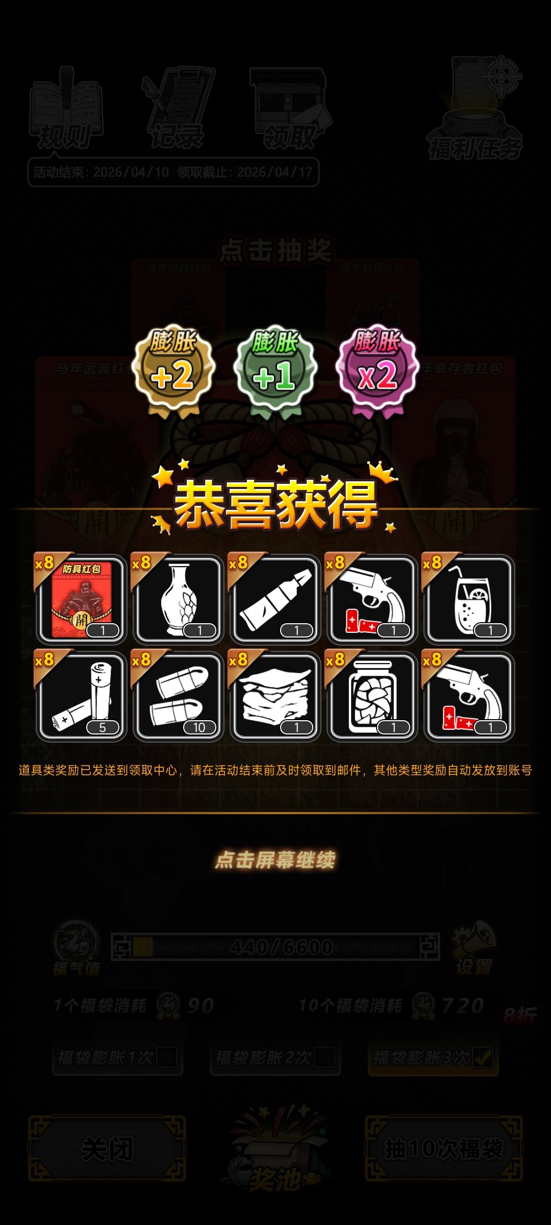 虽然没啥用,但真爽了 1