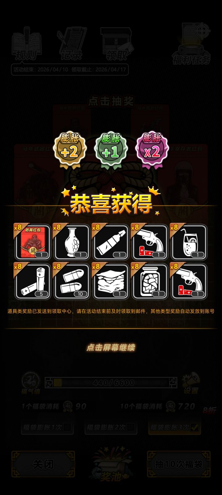 虽然没啥用，但真爽了截图