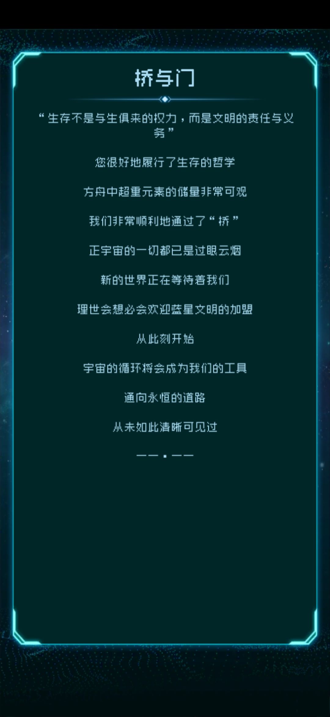 全收割为什么没有认证通过呢 2