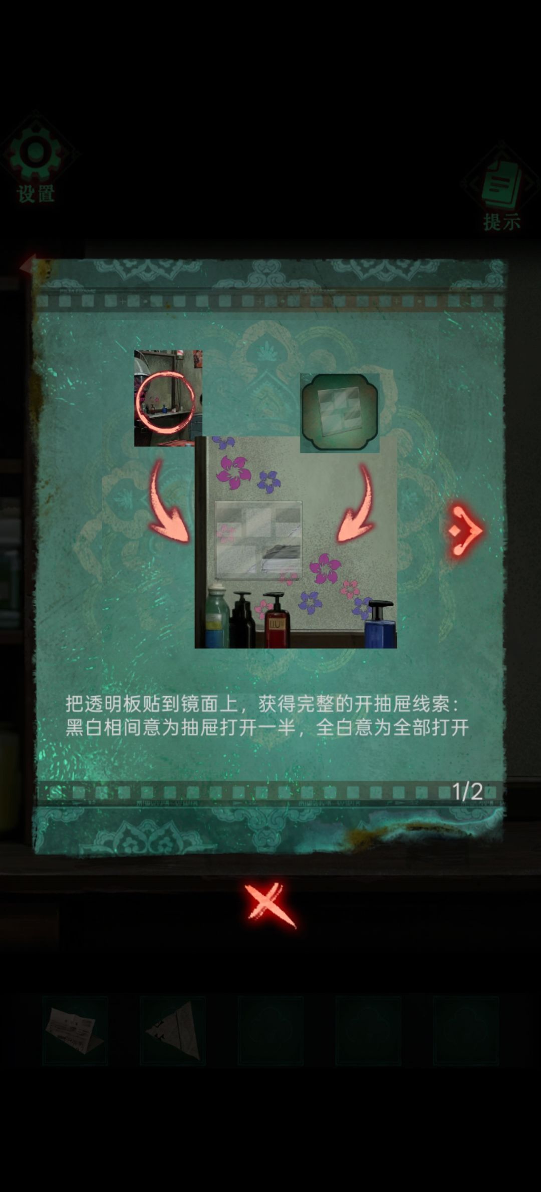 没想到第一个卡住我的点是这个抽屉 1