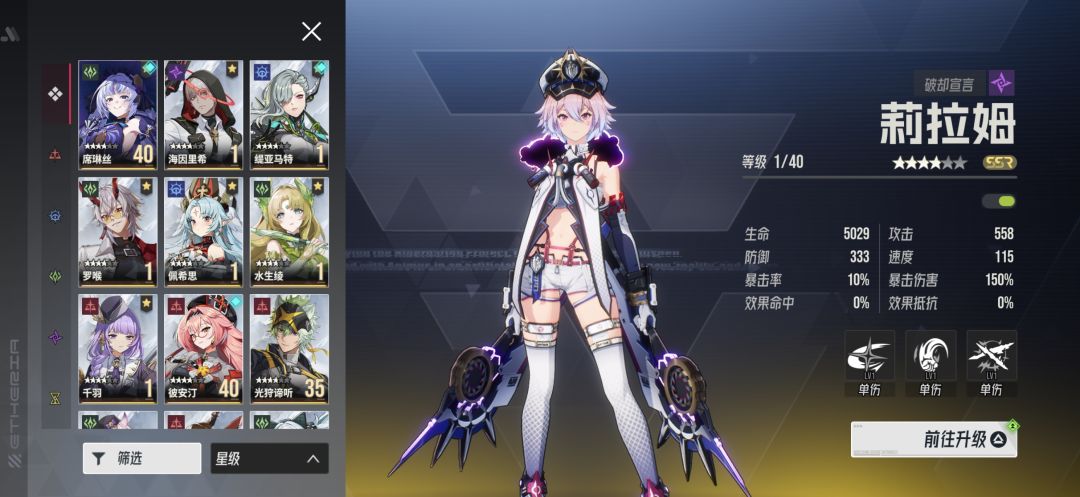 刚回归,帮我给个培养方向吧大佬们 2