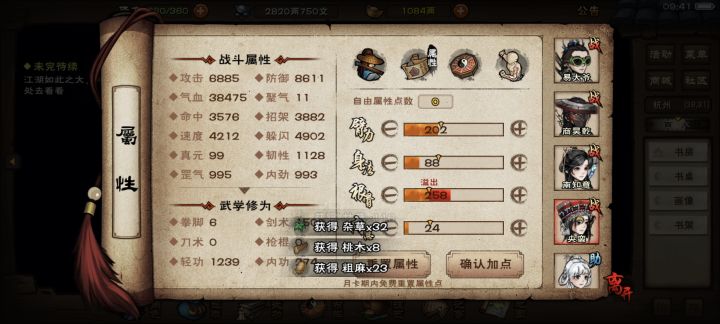 有大佬指点指点九幽0buff过92不,破盾不破盾都行,之前试过奶指心音不破盾,最好的一次是最后一阶段boss还有2层buff刘就全部暴毙了,其他流派也试了撑不过第一个十万万秽土。截图