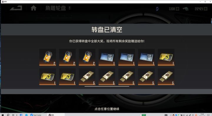 有没有钢岚交楼群，没有的话我开一个，太多东西不方便交流了截图