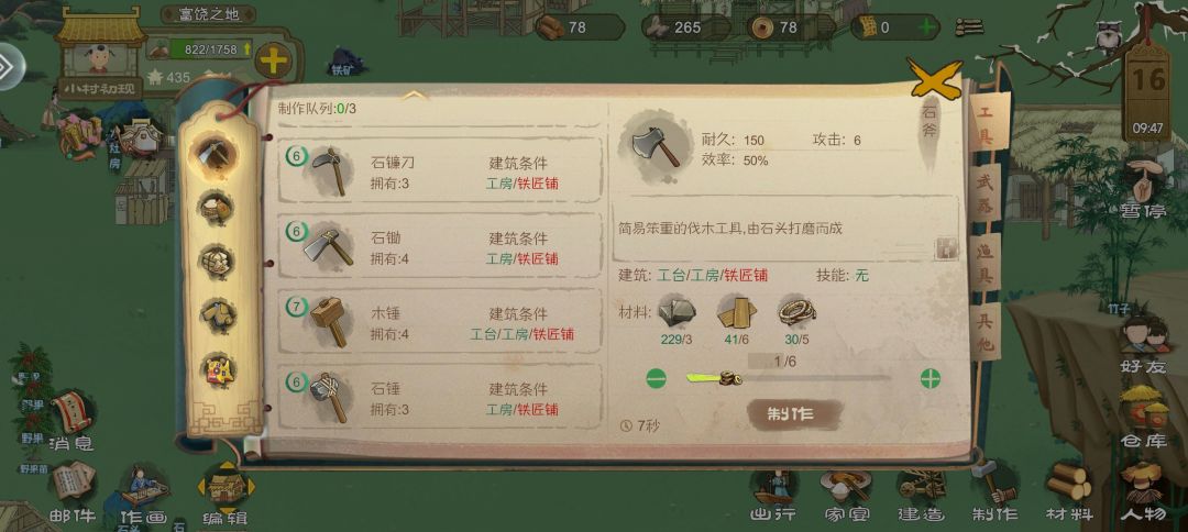 bug? 1