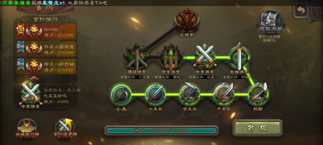 终于出货了!!! 3