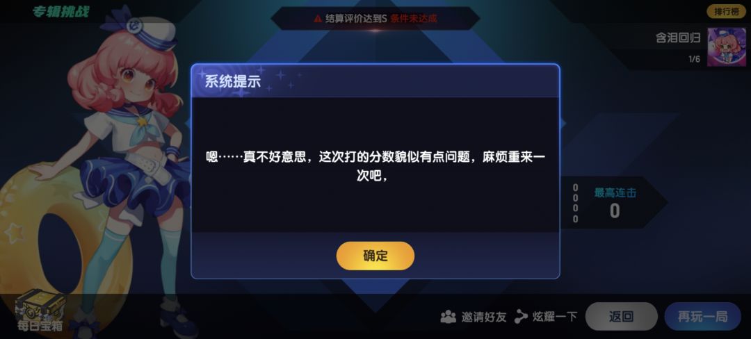 好好好,含泪回归 专辑你这么玩是吧 1