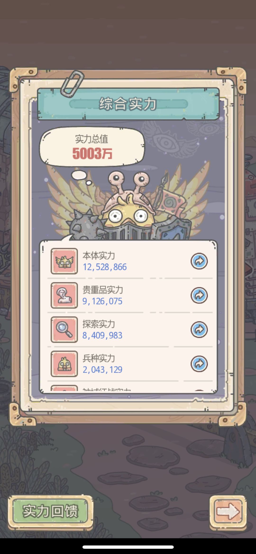 五千万纪念! 1