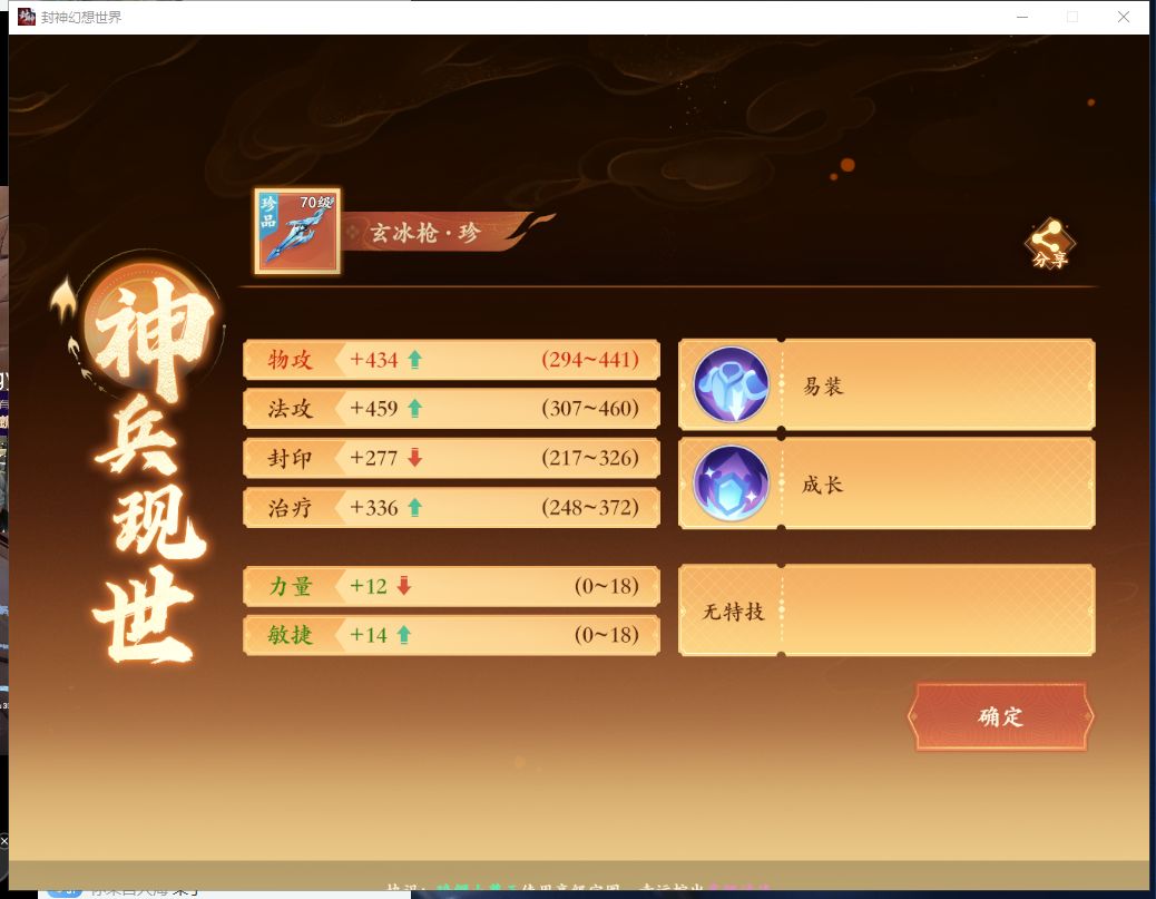 没错 又是我 1