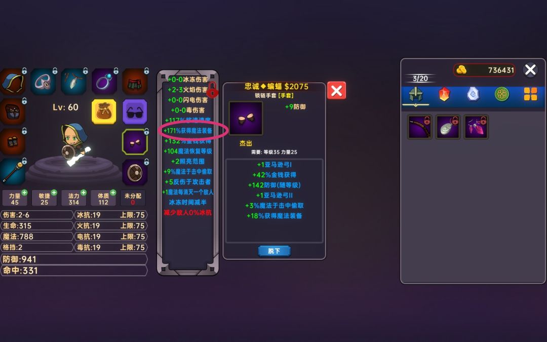 这是不是BUG? 3