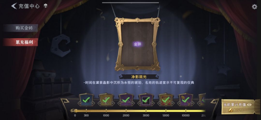 超自然你继续 2