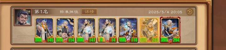ID100076801 吃鸡打卡挑战第四天截图