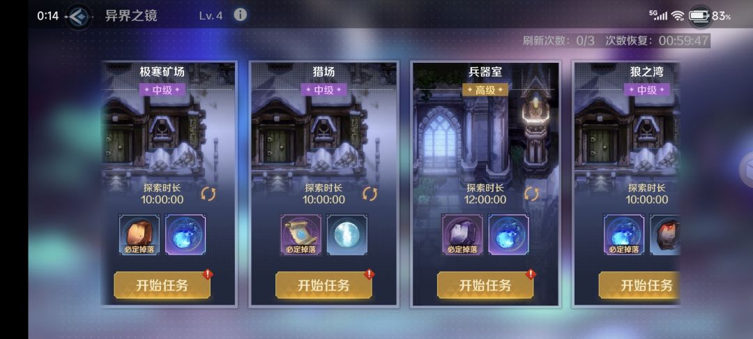 异界灵魂几率绝对是降低了 4