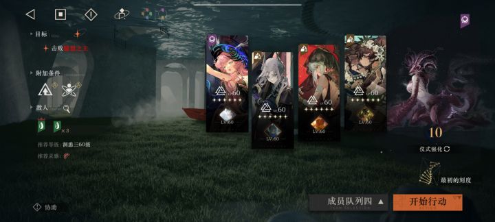 倘若我从未在乎过你们的强度呢截图