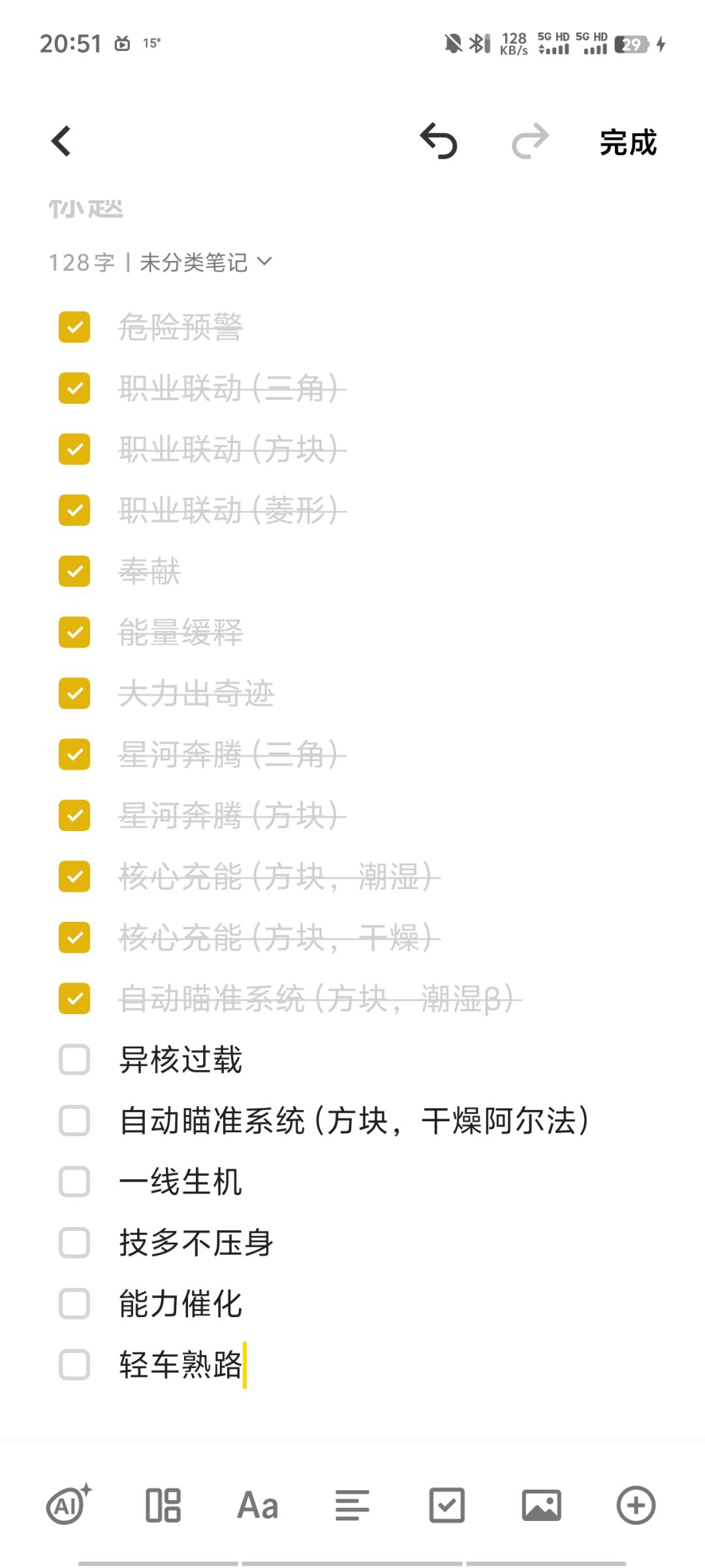 看不到头啊 1