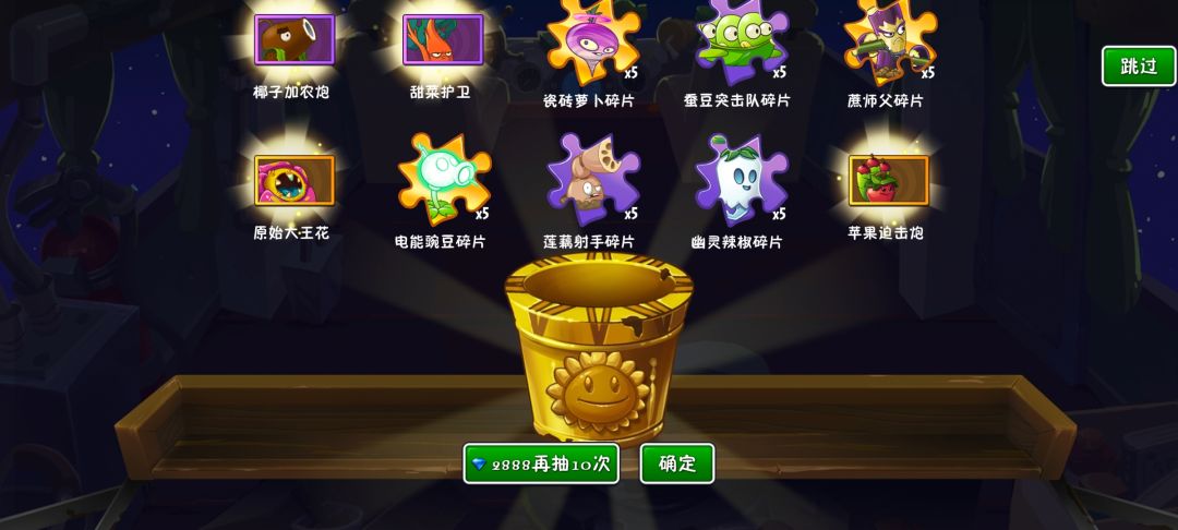 爽 1