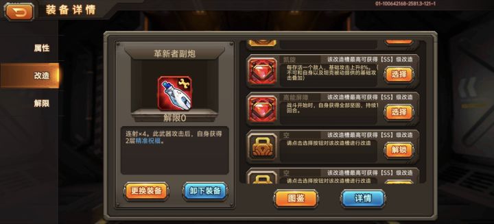 这个凯旋是不是绝版了 看到我的未来上有截图