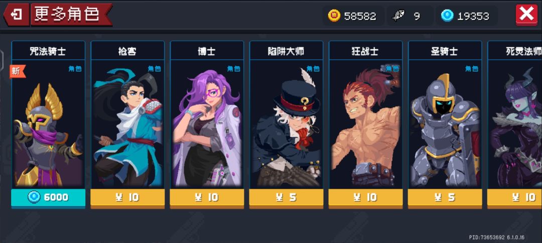 有推荐的角色吗 1