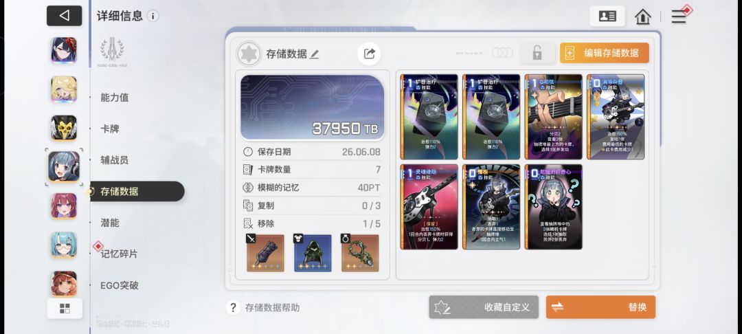 何意味 3