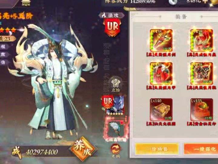 诸葛小帅哥截图