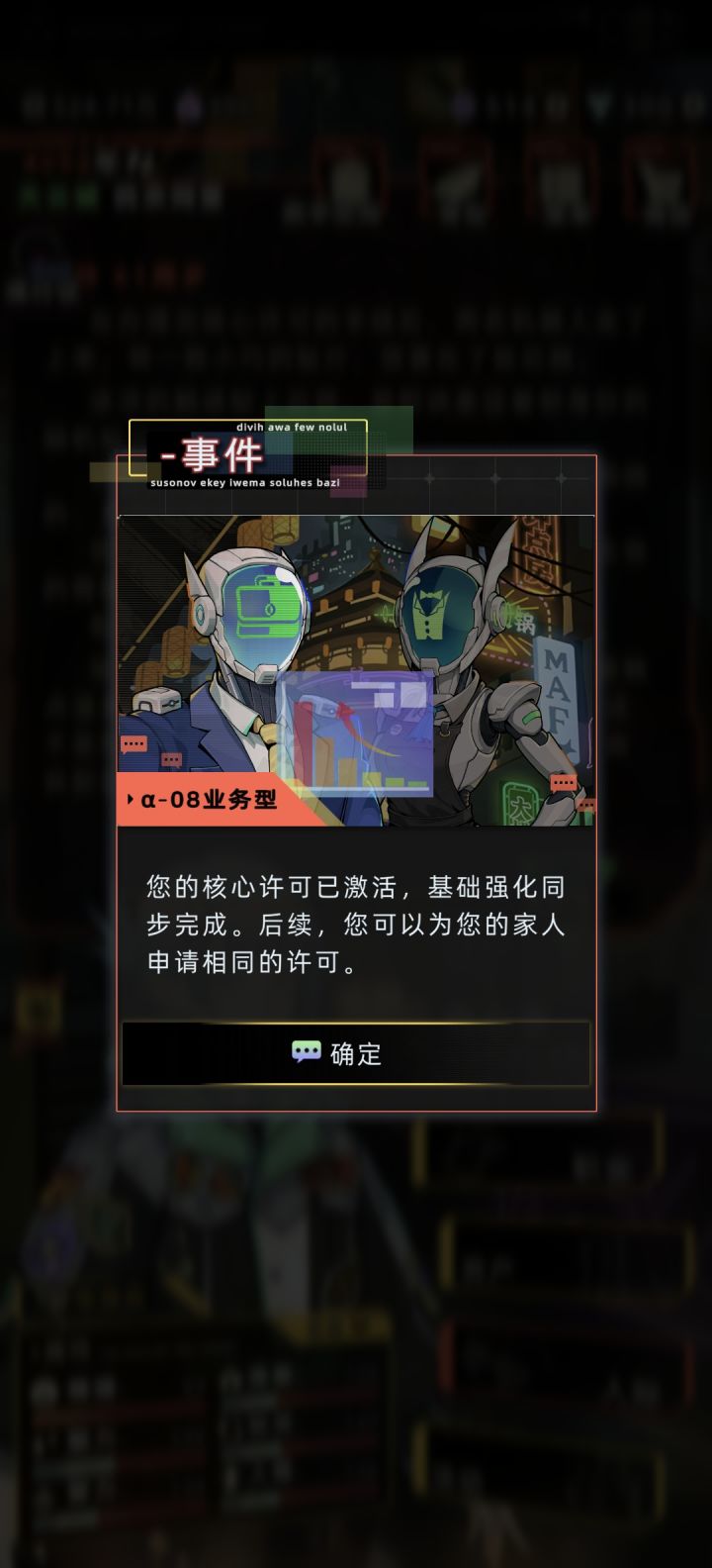 还是不能让族人太有钱截图