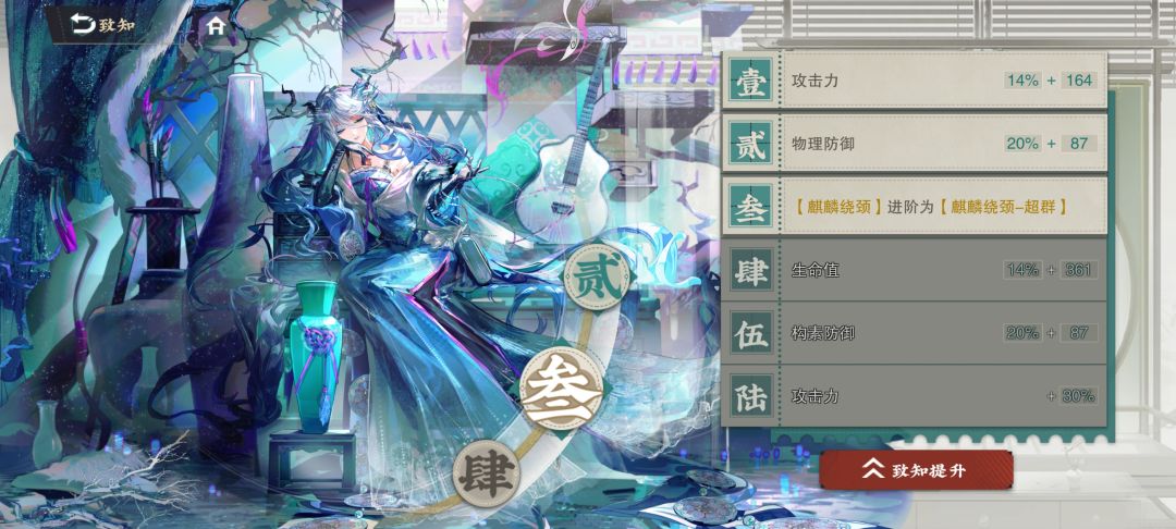 好大的恶意 1