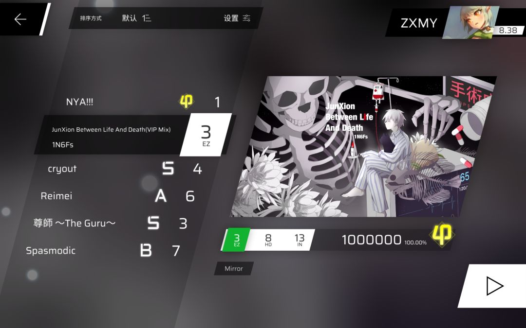 动态图片 2