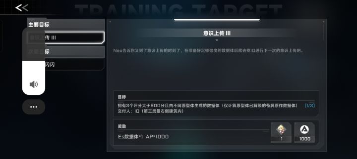 卡关了，这个怎么做呀？截图