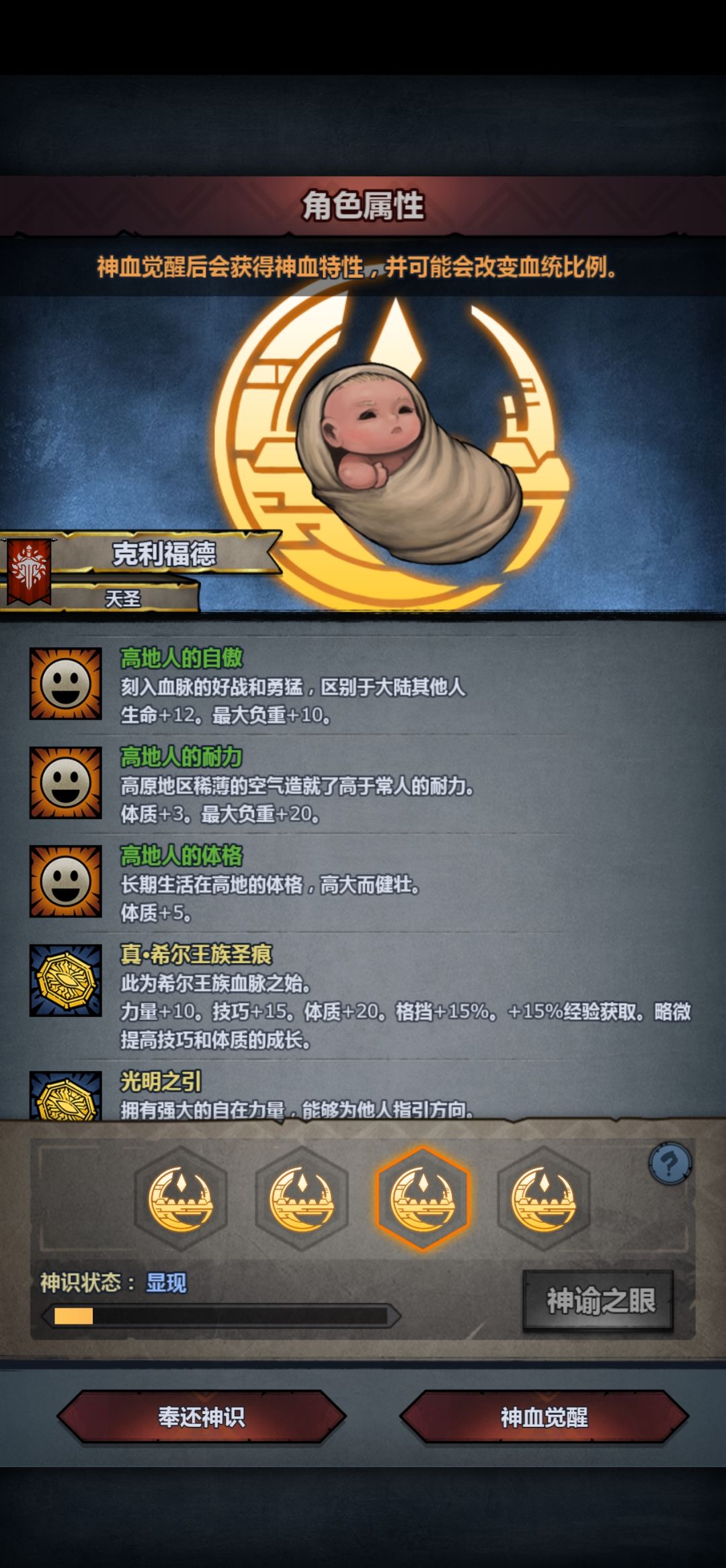 神子 4