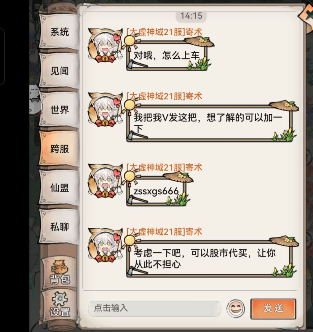 正义永不缺席！！ 2