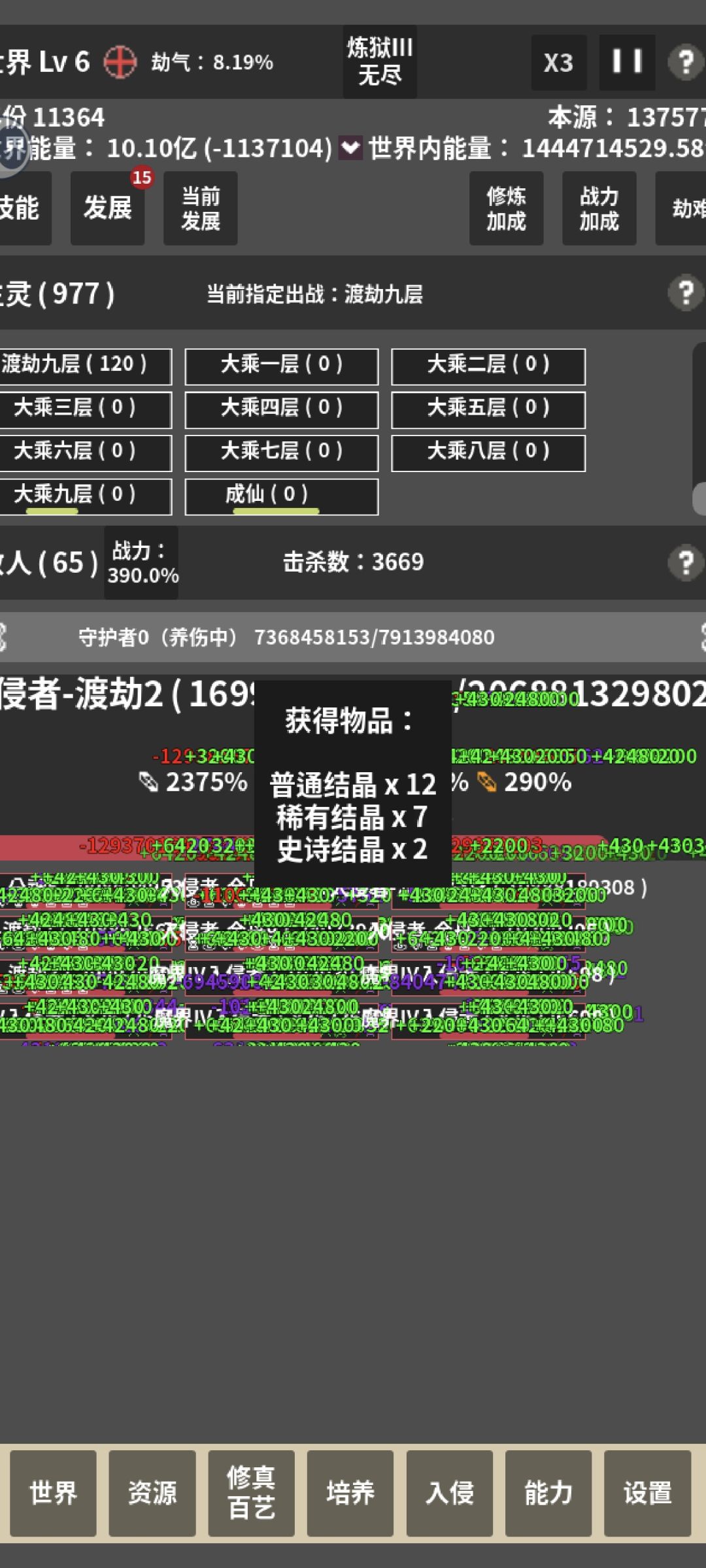 仙人都死完了，太难了 2