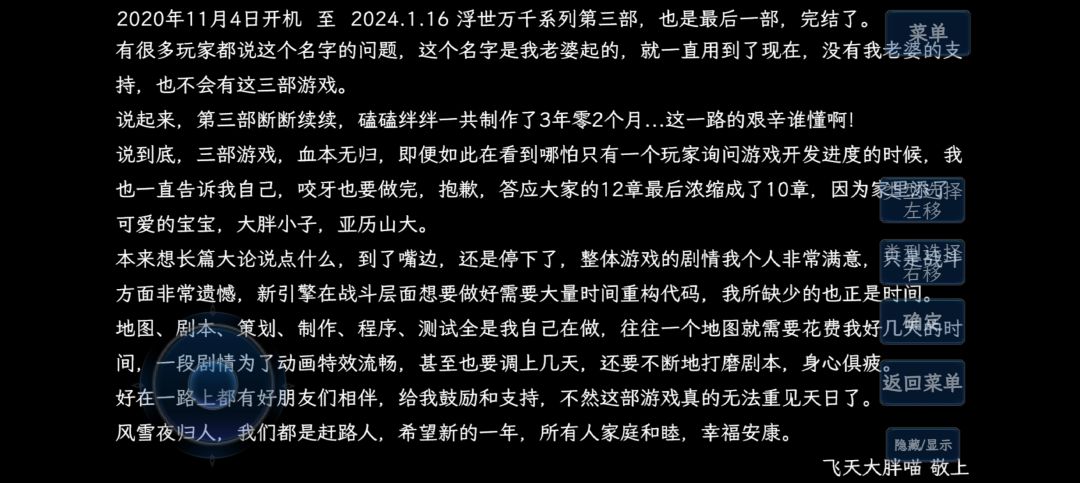 已完结，开个问答贴。有问题进 3