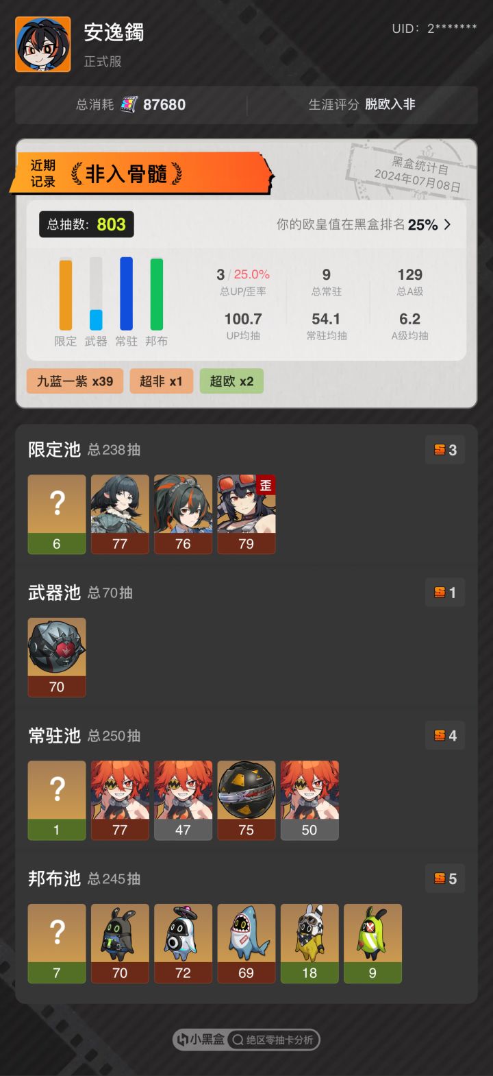 捅了工头窝了截图