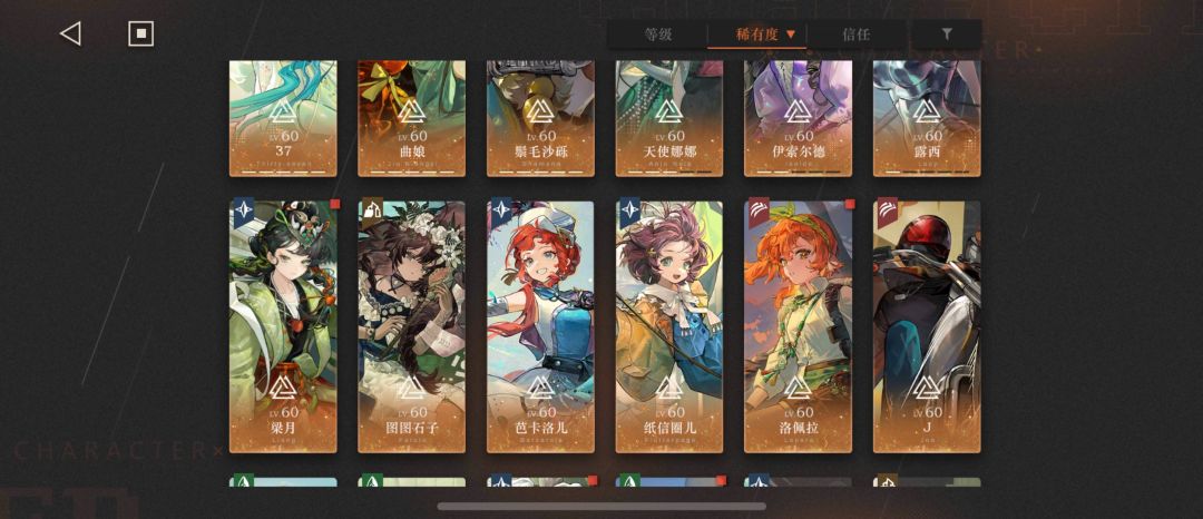 退坑2年,这号还能玩吗 1