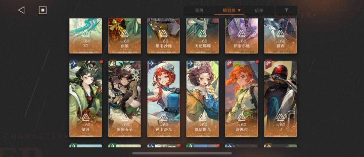 退坑2年,这号还能玩吗截图