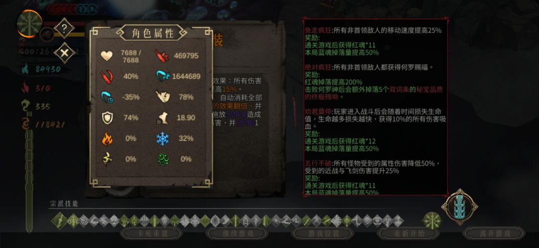 太爽了 1