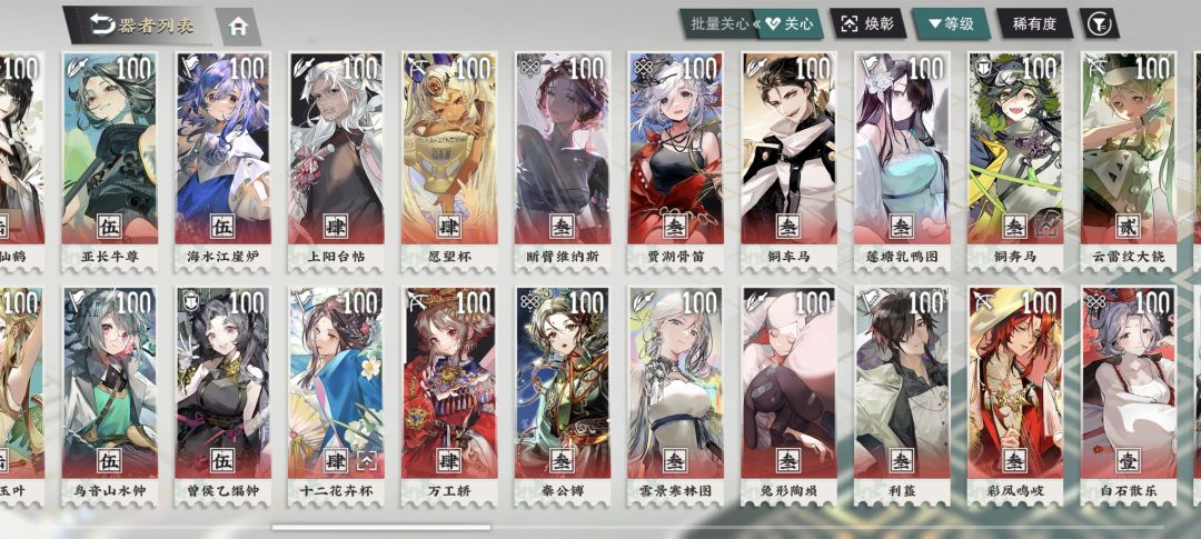四月刚入坑求组队打刑天 1