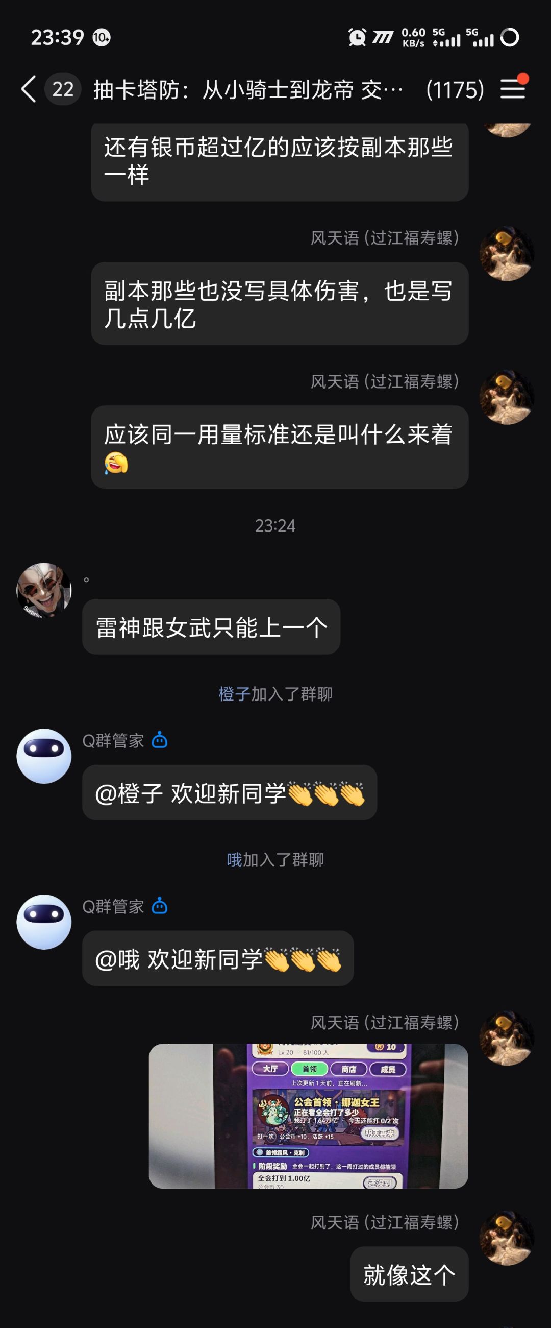 都是些ui建议 2